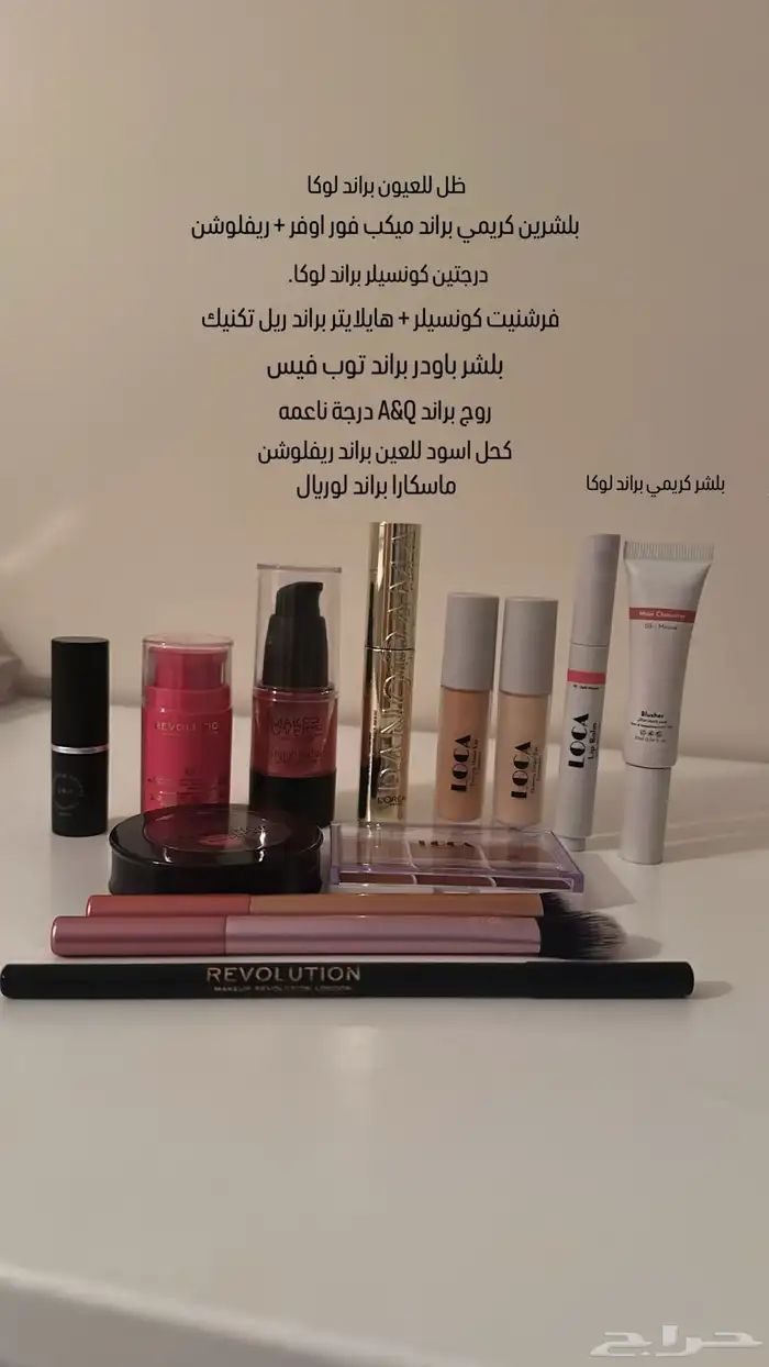 ميك اب 0