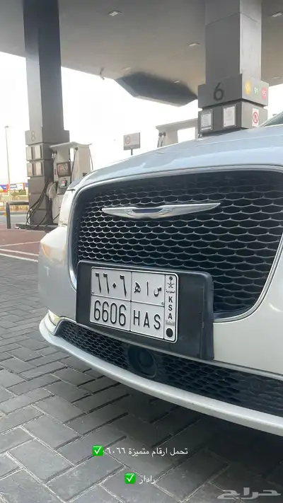 كرايسلر (( مخزن شبه جديد )) فل الفل index