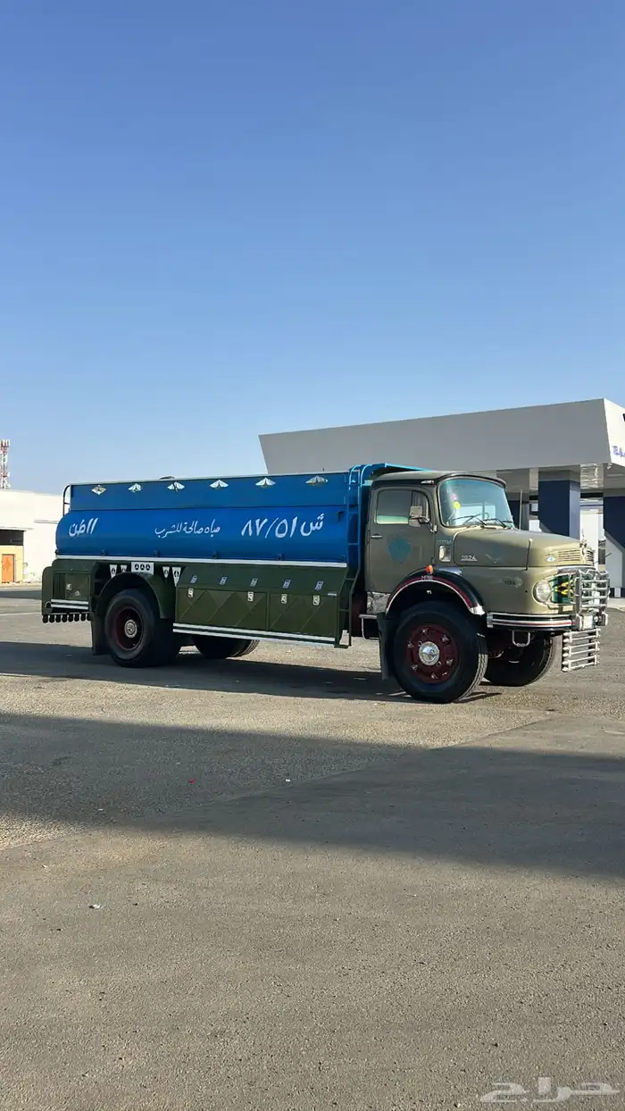 وايت عادي شرط 5