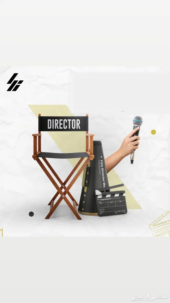 صنع مقطع إعلاني للمنتجات 0