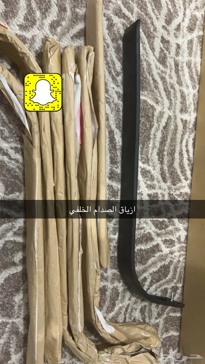 صدام خلفي وأغراض الصدام الخلفي هايلوكس 2005 3