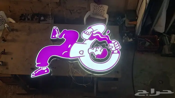 احرف بارزة 1