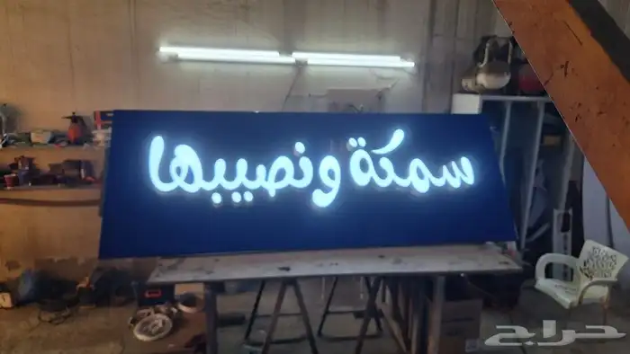 احرف بارزة 4