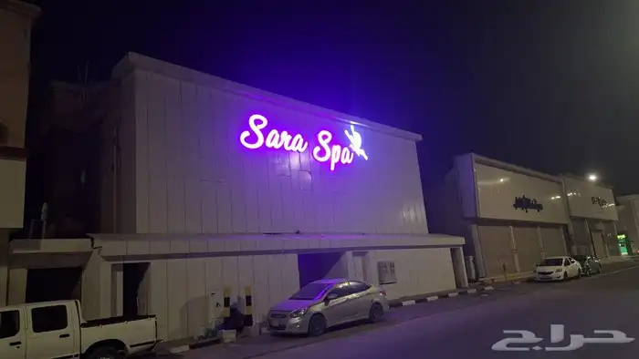 احرف بارزة 3