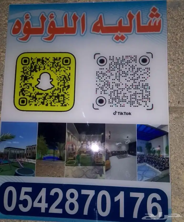 عرض خاص 23