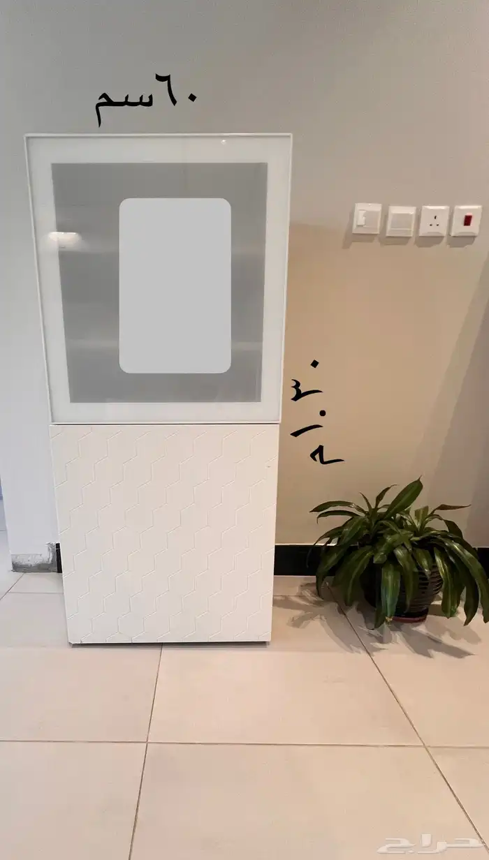 مكتبة تلفزيون 1