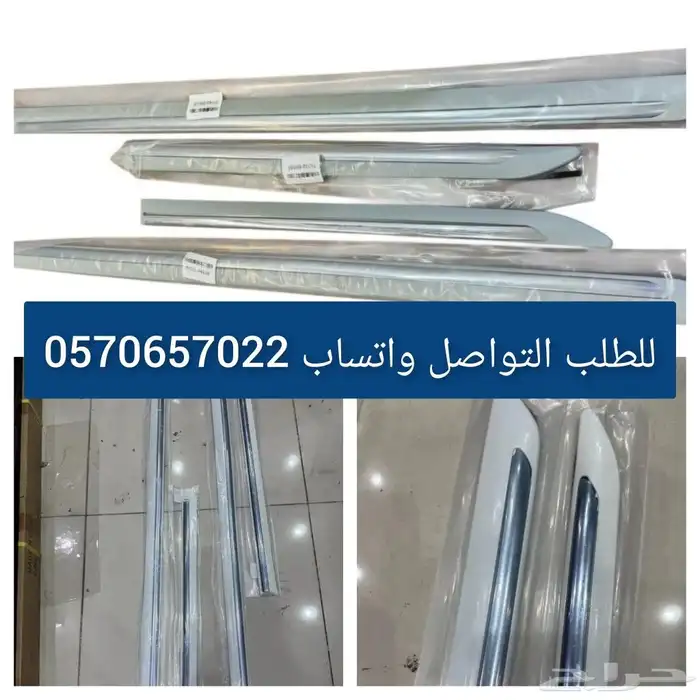 جلد ابواب كامري 2007-2011 1