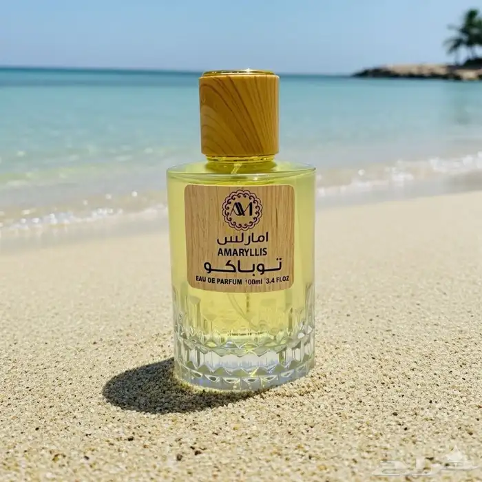 عطور امارلس جوده عاليه جمله وقطاعي 0