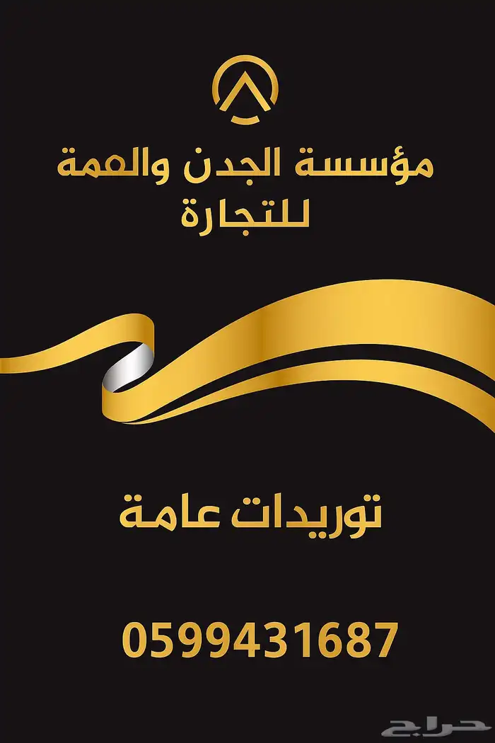 كراسي استرخاء خشبية كمدينة سرير تفصيل ستاير 8