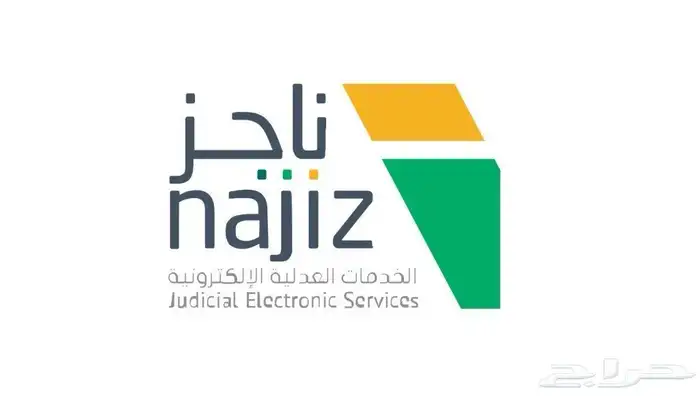 محاماة واستشارات قانونية 1