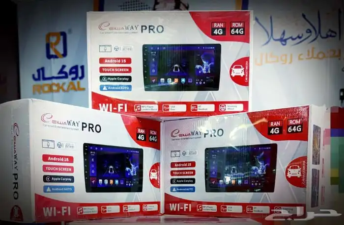 شاشا تركب عل جميع السيارت فيها نظام مروحه التبريد ضد الحراره 0