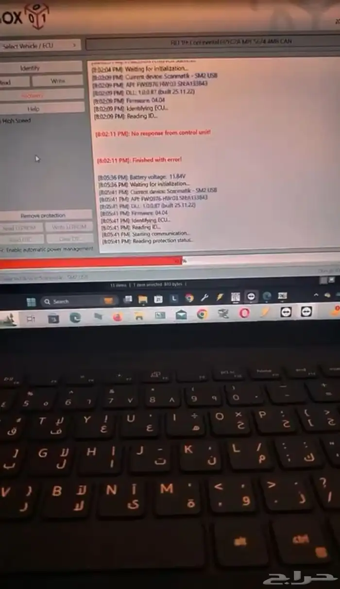 اصلاح الكترونيات السياره 2