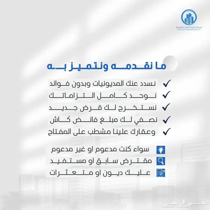 خدمات مميزة نقدمها لك بأعلى جودة وموثوقية   1   نسا 1