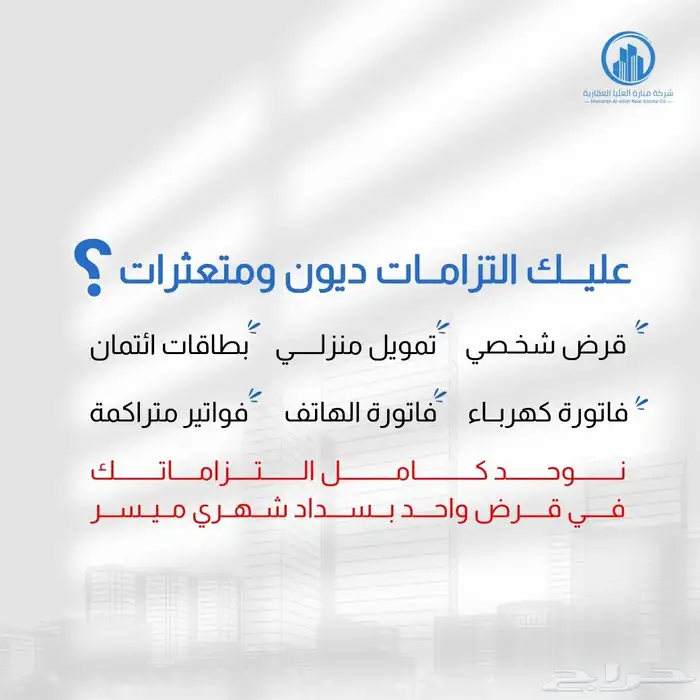خدمات مميزة نقدمها لك بأعلى جودة وموثوقية   1   نسا 0