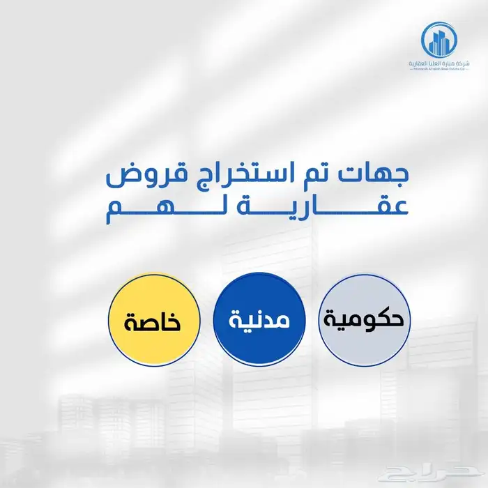 خدمات مميزة نقدمها لك بأعلى جودة وموثوقية   1   نسا 5
