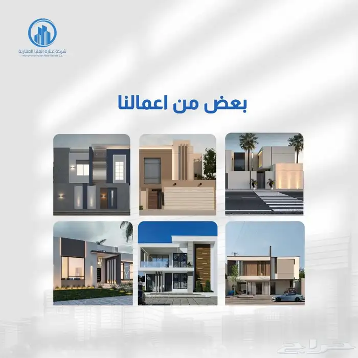 خدمات مميزة نقدمها لك بأعلى جودة وموثوقية   1   نسا 6