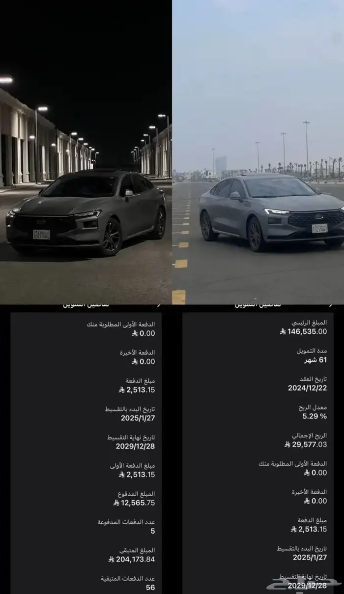 تورس 25 الترند نص فل 0