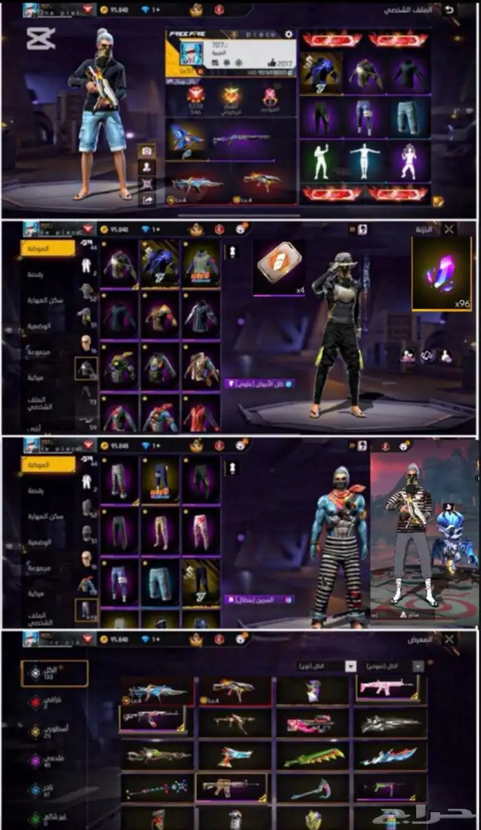 حساب فري فاير 0