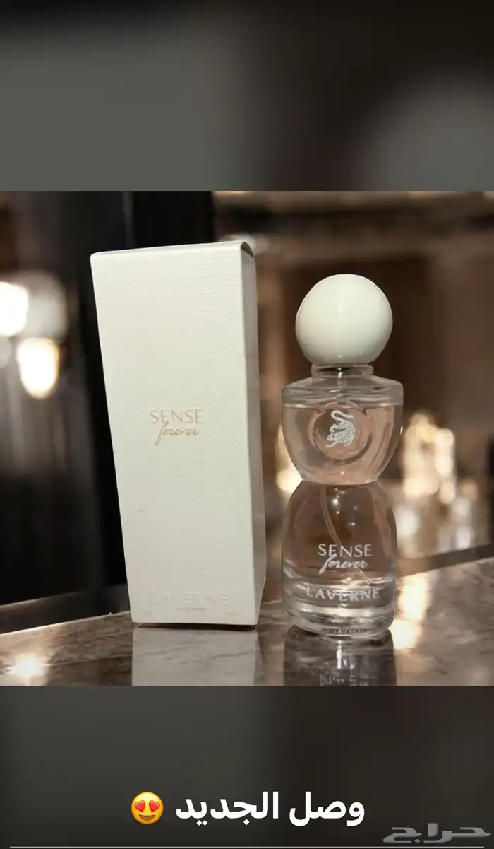 نوفر جميع انواع العطور باسعار الجملة اي عطر تبغاه يوصلك الى 85