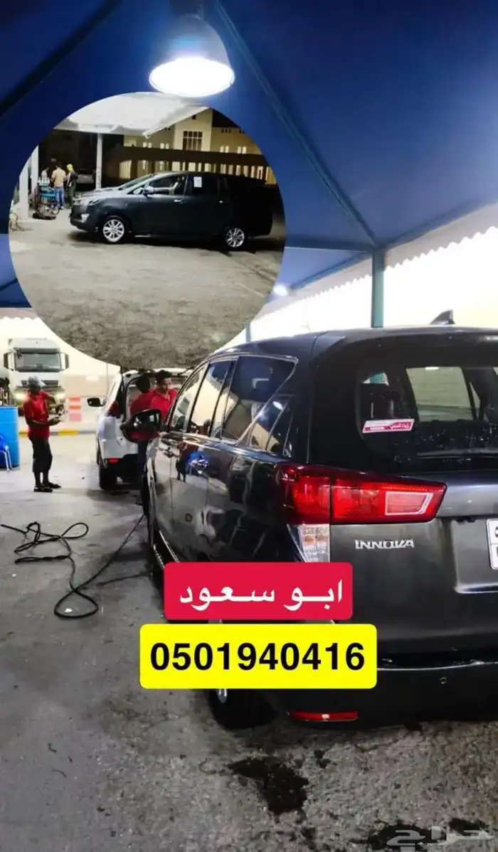 توصيل موظفات توصيل طلبات توصيل موظفين توصيل مشاوير الدمام 0