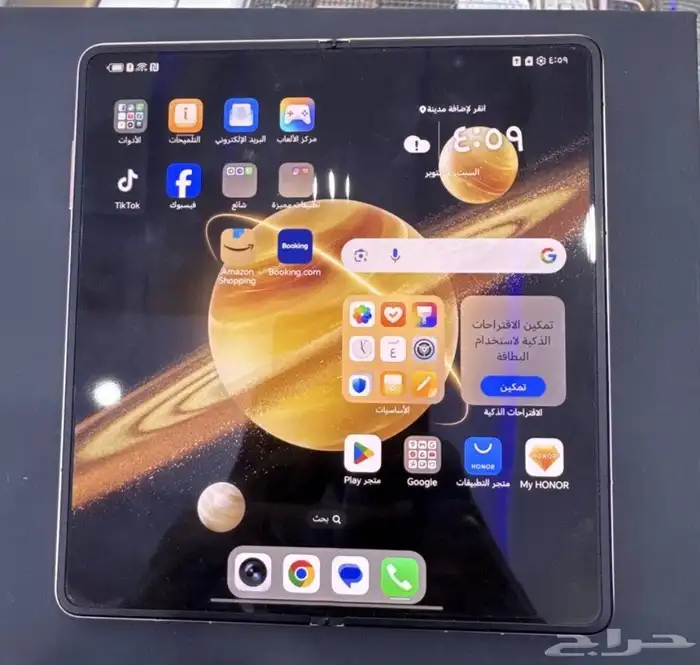 Honor magic v3 كااجديد 0