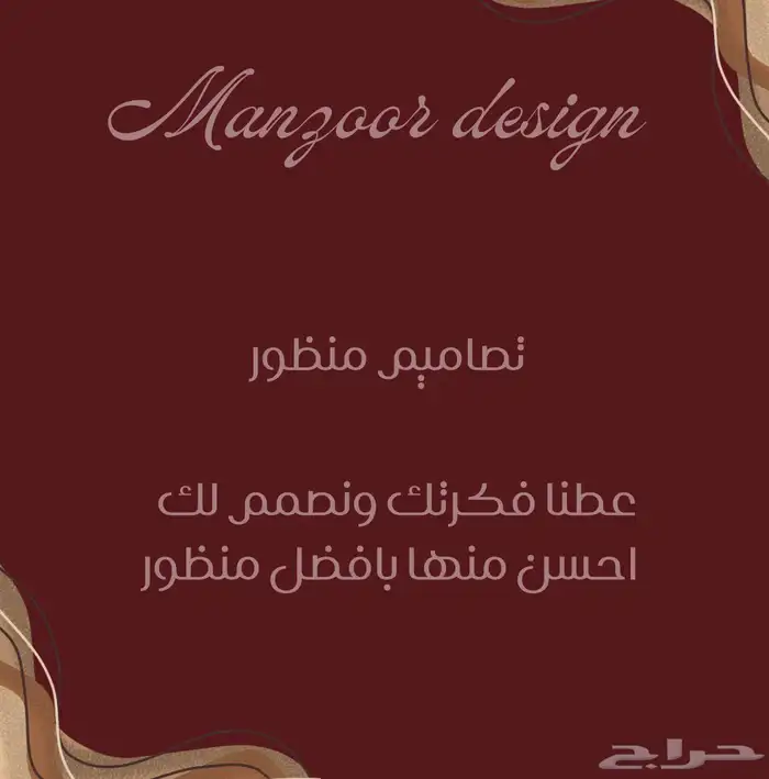 مصمم جرافيك 1