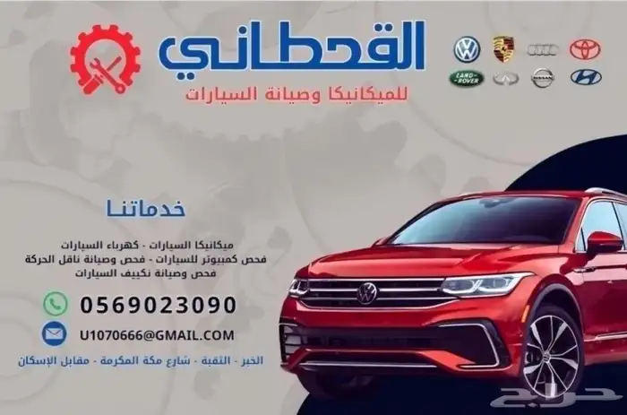 صيانه اودي باقل الاسعار مع توفير القطع 2
