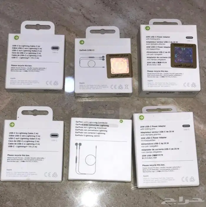 إكسسوارات ابل حاسبات مخفضة 1