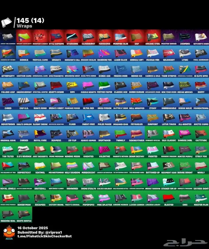 حساب فورتنايت اساسي60 ريال فقط 5