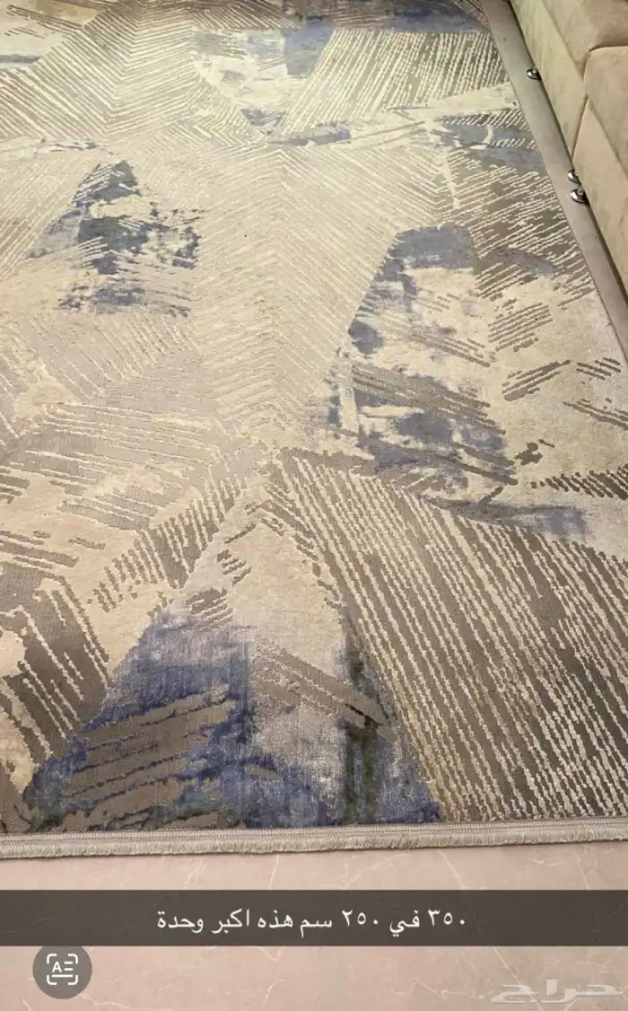 فرشات نظيفه 5