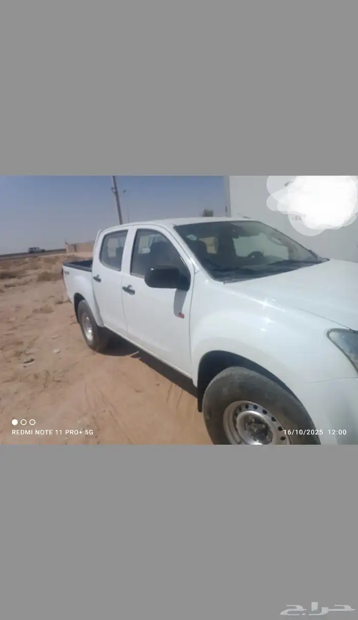 ايسوزو ديماكس 1