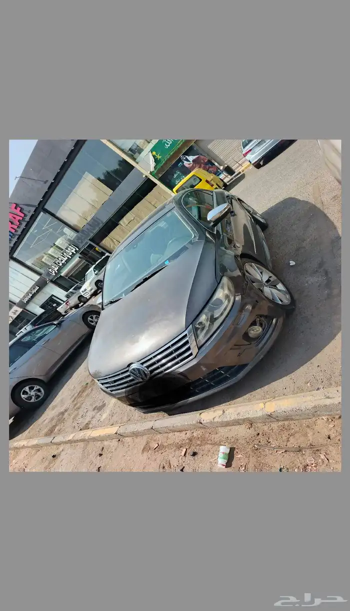 باسات2014 1