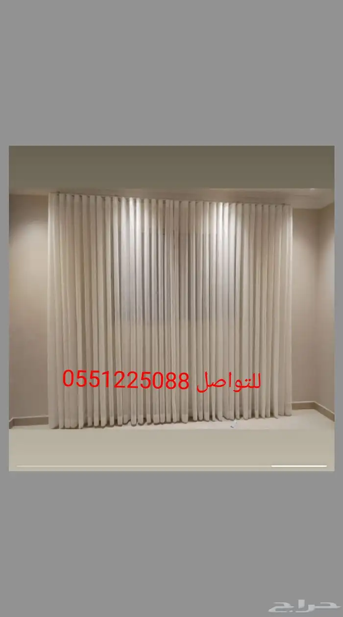 تفصيل ستائر ويفي مع التركيب 0