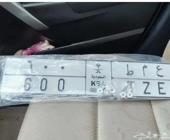 ع م ط 600 TZE 600 لوحة للبيع 0