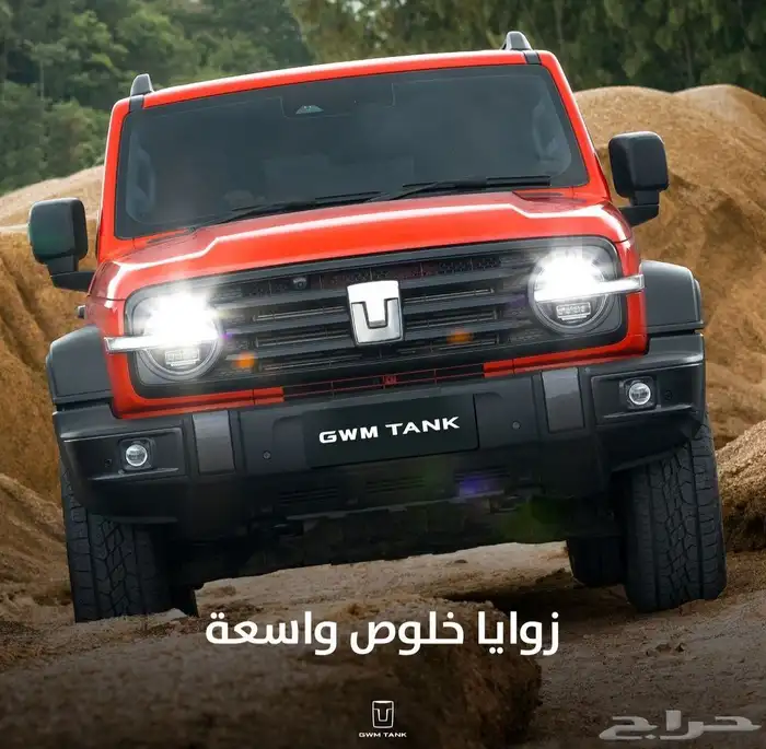 جريت وول تانك 300 فل كامل سعودى 2025 0