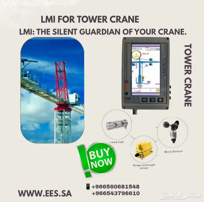 LMI for Tower crane 0