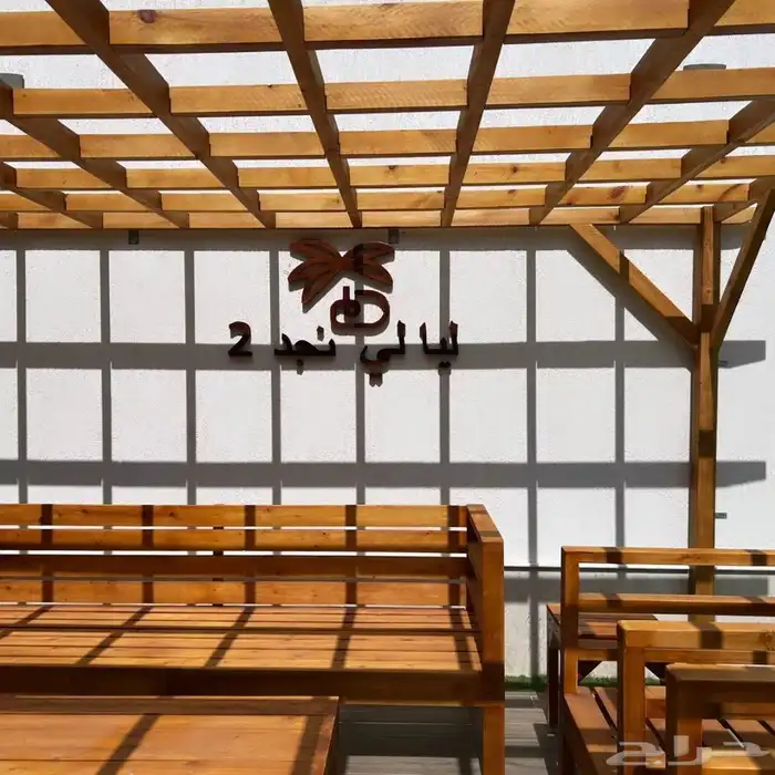 تم تنفيد أخر أعمالنا تفصيل مظله و كراسي و طاوله و بأر كلاسي 11