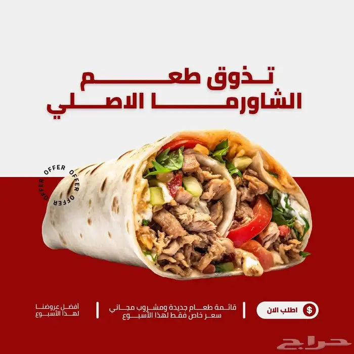 مصممه جرافيك ولوجو وهوية بصرية 31