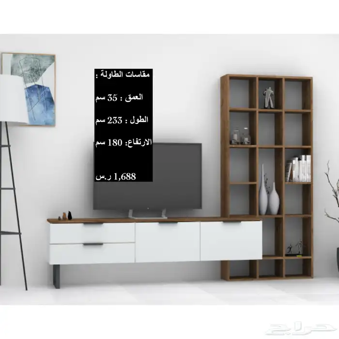 طاولات تلفزيون اشكال و شحن مجاني 82