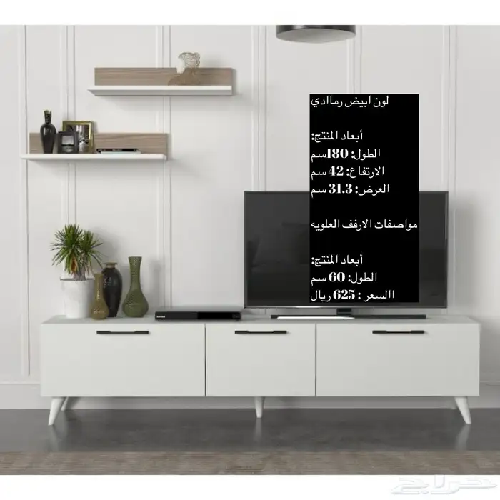 طاولات تلفزيون اشكال و شحن مجاني 64