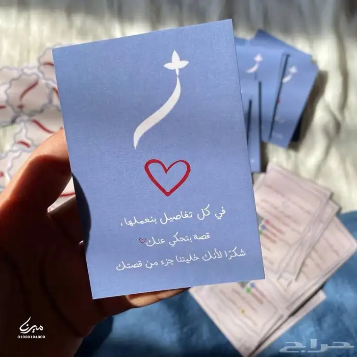 طباعة كروت لجميع المناسبات 11