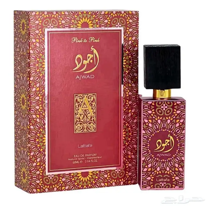 نوفر جميع انواع العطور باسعار الجملة اي عطر تبغاه يوصلك الى 38