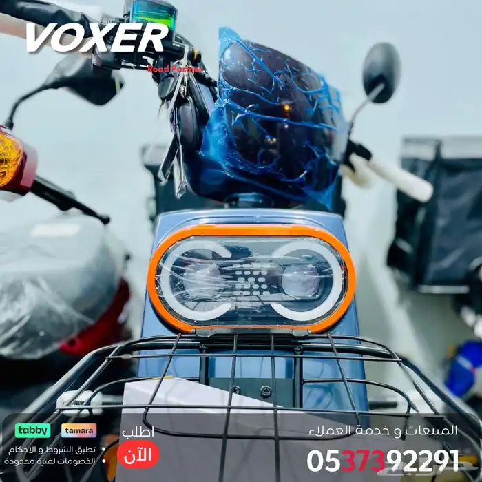 اسكوتر فوكسر VOXER IM الكهربائي الجديد موتور بقدرة 500 واط 0