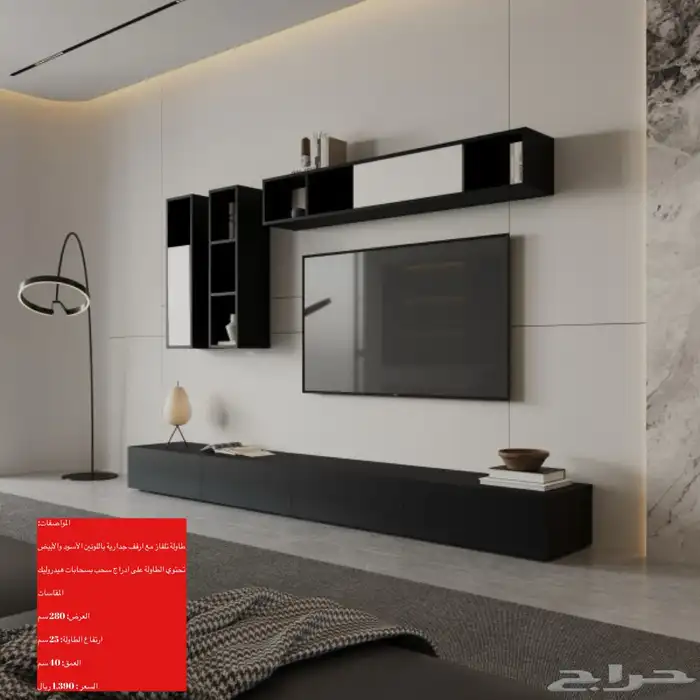 طاولات تلفزيون اشكال و شحن مجاني 66