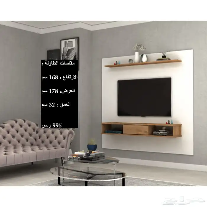 طاولات تلفزيون اشكال و شحن مجاني 90