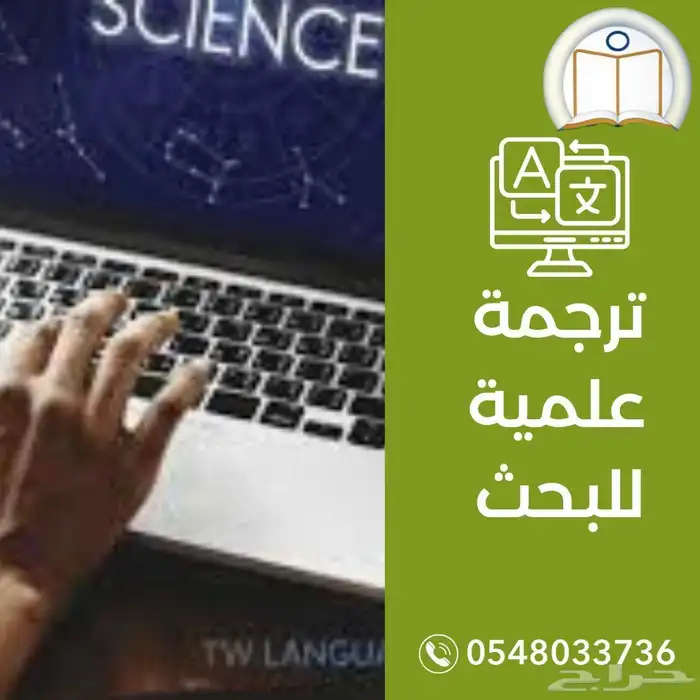 بحوث جامعية ومشاريع تخرج ورسائل ماجستير 4