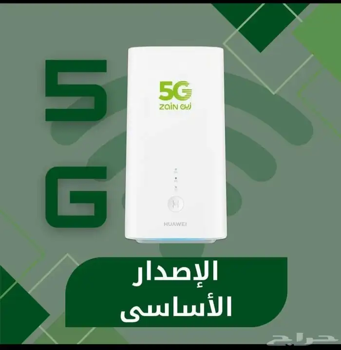 روتر زين 5 g 7