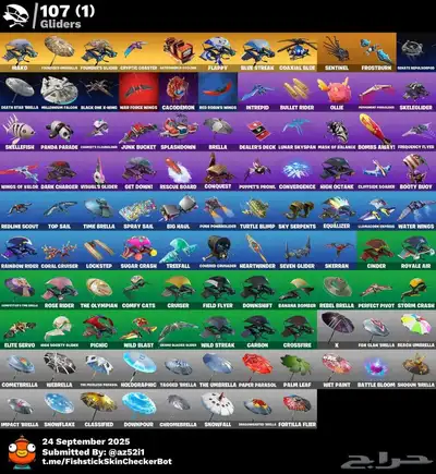 حساب فورت نايت index