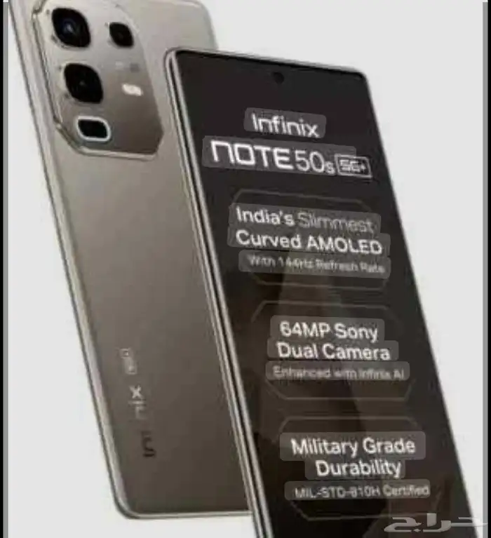 انفنكس نوت 50 للبيع 1