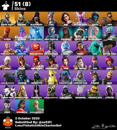 حساب فورت نايت index